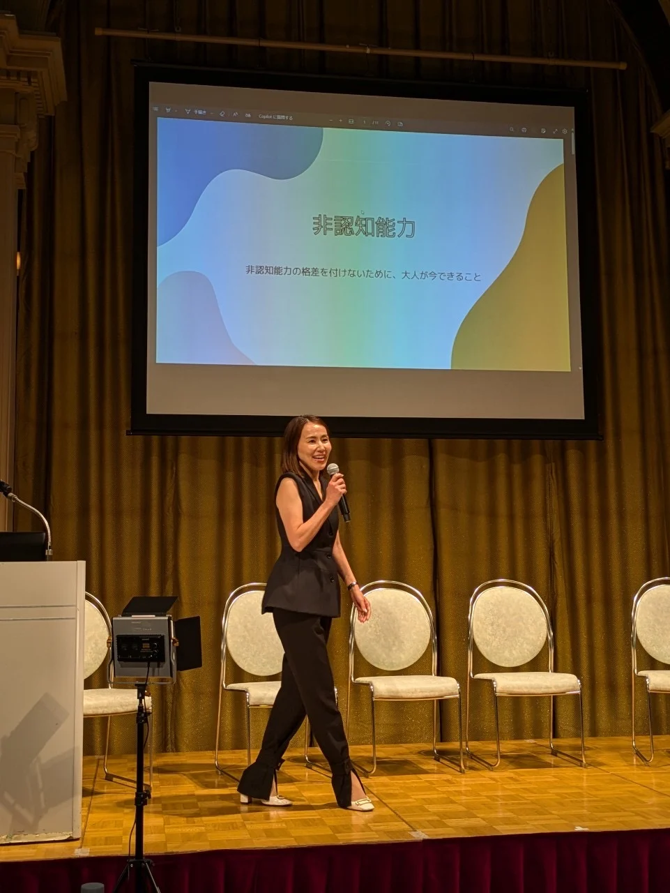 講演の様子：東口るみの登壇と参加者
